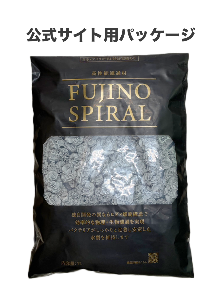 フジノスパイラル